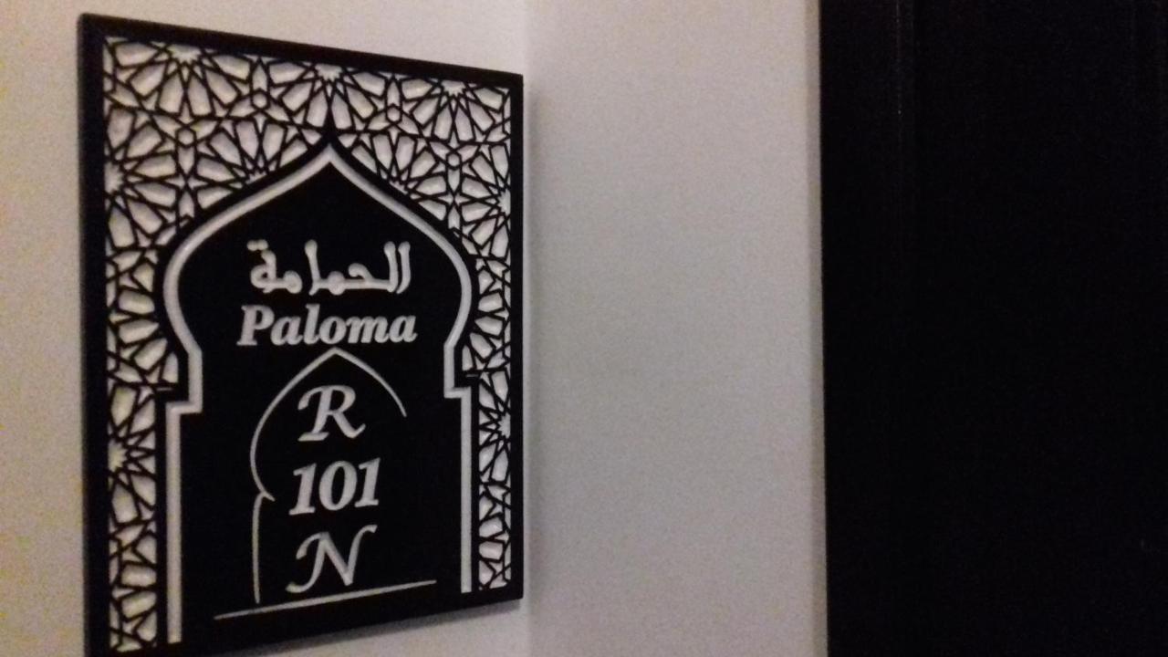 Riad El Manantial,Dar Hajjaj,Patrimonio Del Sxix Tétouan Extérieur photo